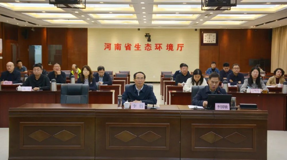 省生態(tài)環(huán)境廳召開機動車排放檢驗領域第三方機構專項整治暨生態(tài)環(huán)境執(zhí)法工作調度會